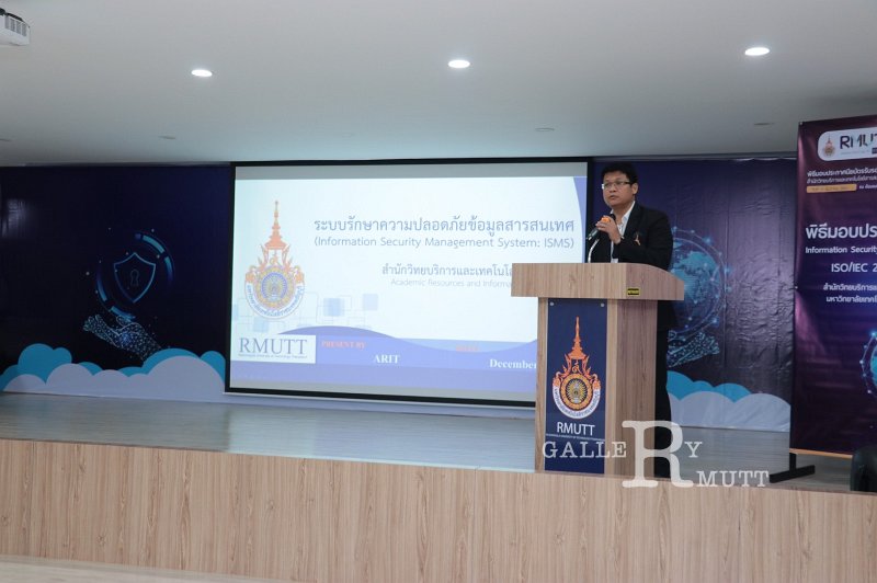 20201224- Information Security Management System -ISO-IEC 27001 - 2013-0075.jpg
